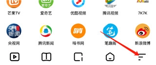易搜浏览器最新版手机下载
