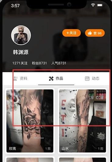纹身图案大全最新版下载