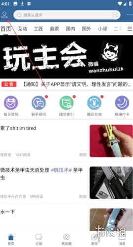 栖兰小筑安装下载