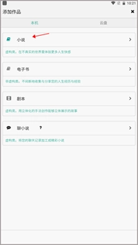 壹写作安装包下载