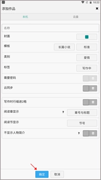 壹写作安装包下载