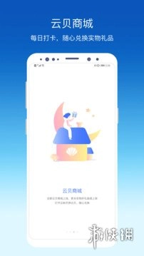 环评云助手正式版下载