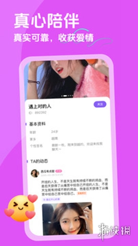 越约安装包下载