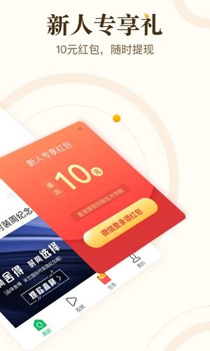 中青看点免费版最新下载