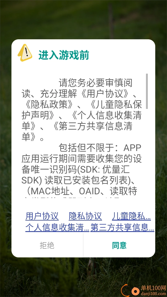 兼职养牛赚钱最新版软件下载