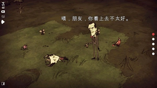 饥荒正版安装包下载