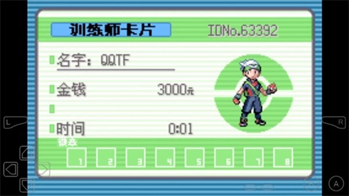 口袋妖怪光影石手游版下载