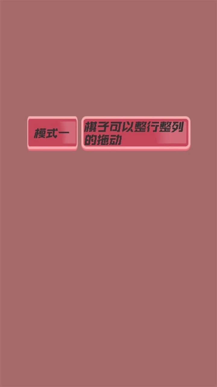 神奇三消最新下载