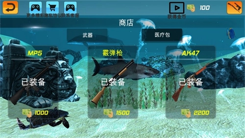 深海鲨鱼大猎杀安卓版免费下载