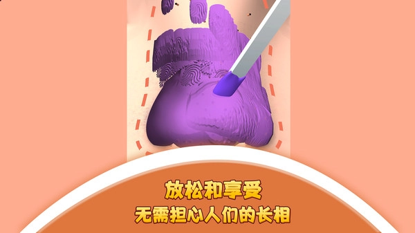 我爱挤黑头手机版下载