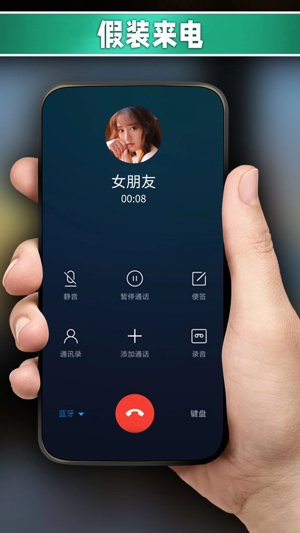 假装模拟器正式版下载
