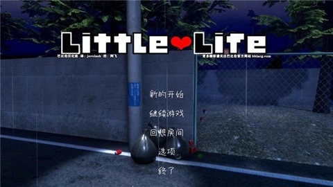 小小的生命littlelife手机版安卓下载