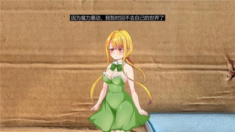 小小的生命littlelife手机版安卓下载