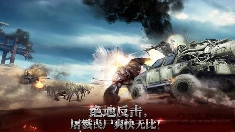 恶灵战线游戏下载
