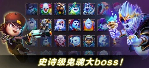 幽灵塔防安装下载