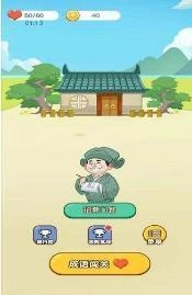 成语疯狂猜安装下载