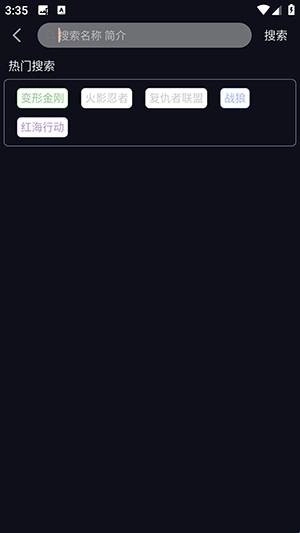 哩哩动漫免费版安装包下载