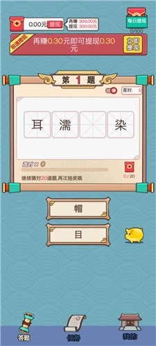 天降奇财完整版下载