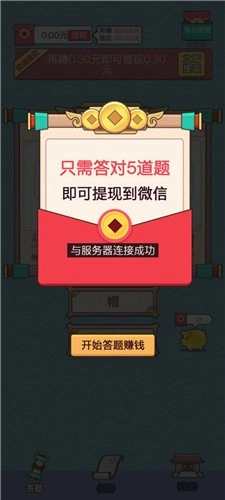 天降奇财完整版下载