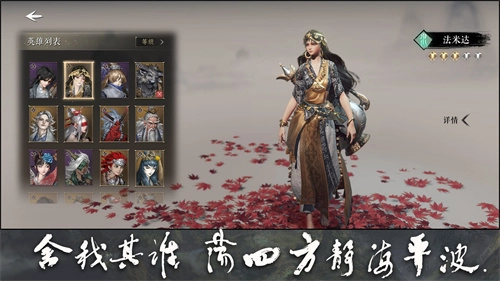 大野逐龙免费下载