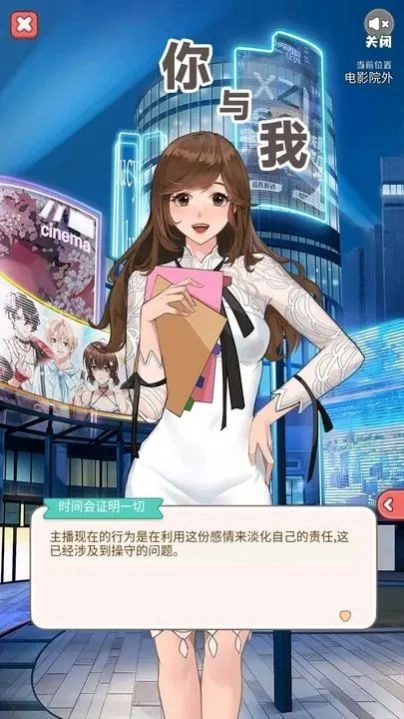 你与我正式版下载