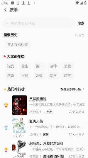 优读阁正版安装下载