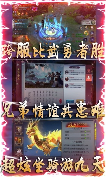 剑开仙道正版下载