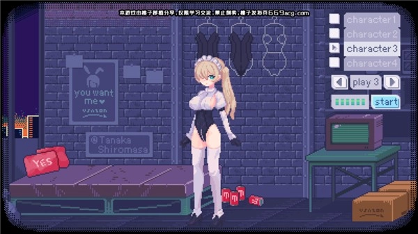 PixelBunny安卓版安装包下载