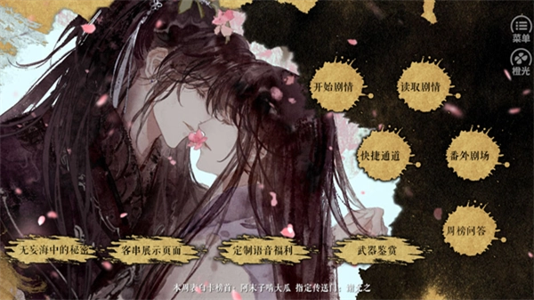 应海看潮生中文版下载