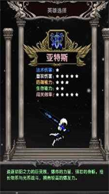 魔境归来官方版下载