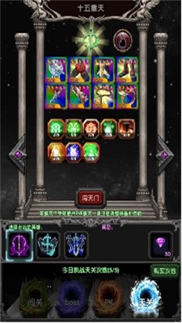 魔境归来官方版下载