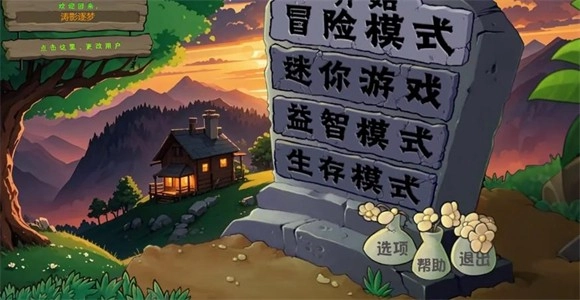 僵尸战记最新版游戏下载