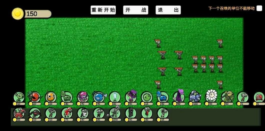 植物大战僵尸ga版免费下载