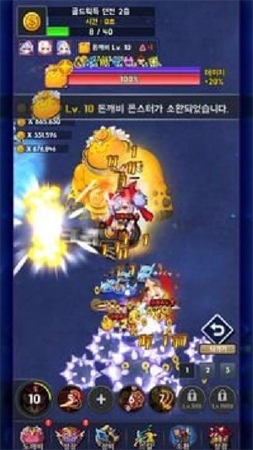 培养怪物萌娘手机版下载