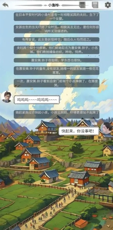 二十四鬼煞之浊姝篇免费版下载