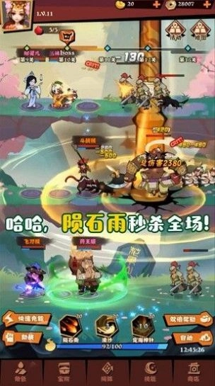 别动我的桃游戏安卓版手机下载