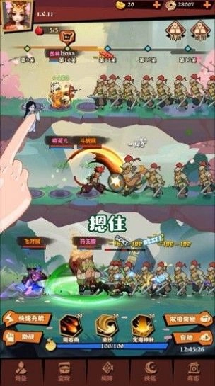 别动我的桃游戏安卓版手机下载