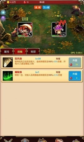 魔法点点完整版下载