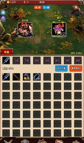 魔法点点完整版下载
