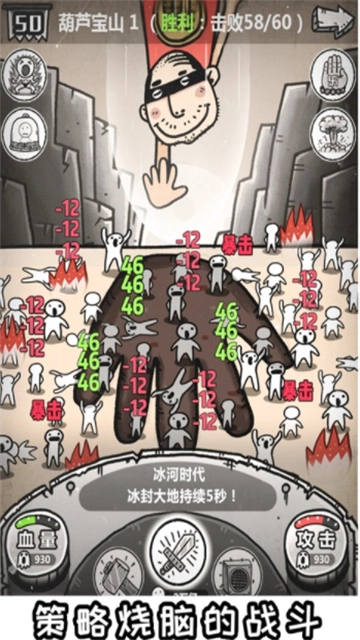 愚公移三不山安卓版安装下载