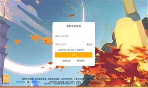 萌鬼盛宴最新版下载