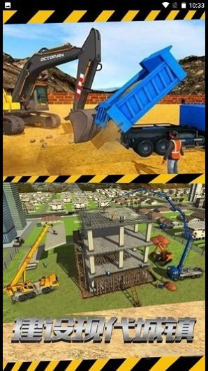 挖掘操作我最牛免费版下载