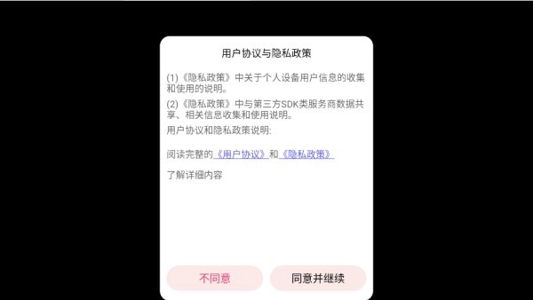 车祸碰撞模拟器3最新版安装下载