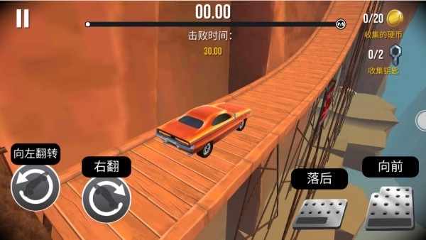 车祸碰撞模拟器3最新版安装下载
