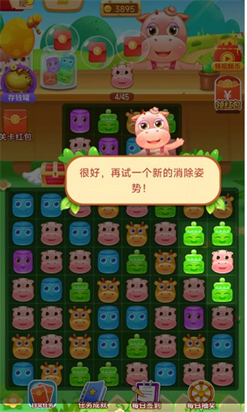 罗莉大消除安装包下载