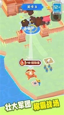 火柴人军团大作战最新下载