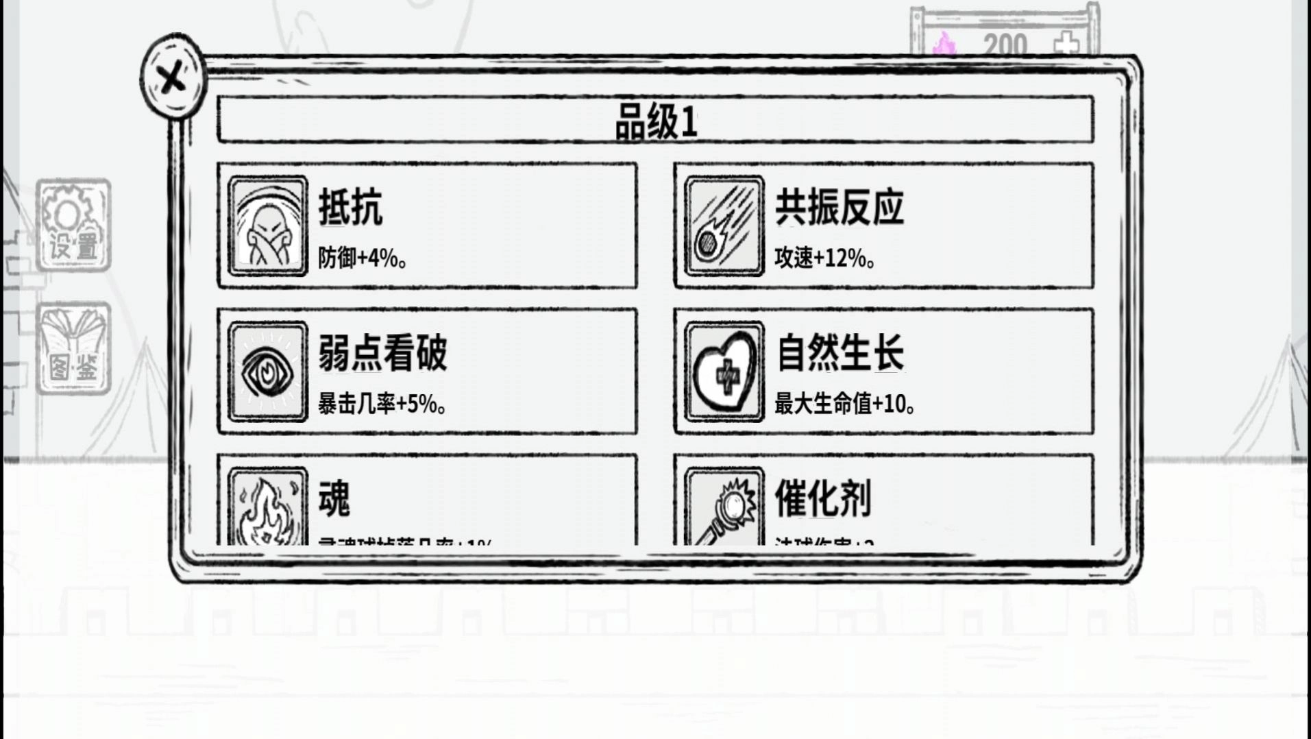 最强火力炮手游下载