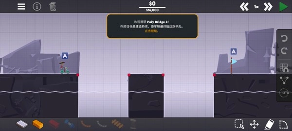 保利桥3最新版免费下载