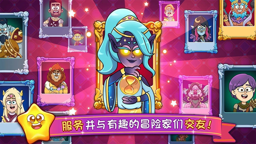 梦幻杂货店官方版下载