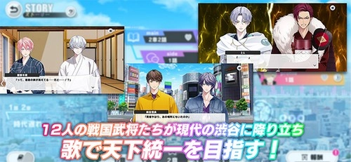 戦国ALIVE手游版下载
